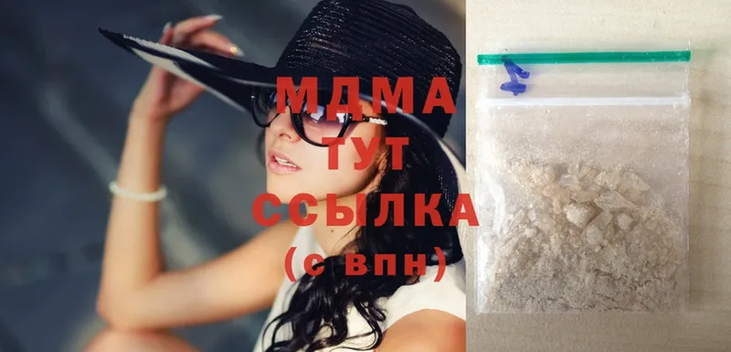 MDMA VHQ  наркошоп  Кропоткин 