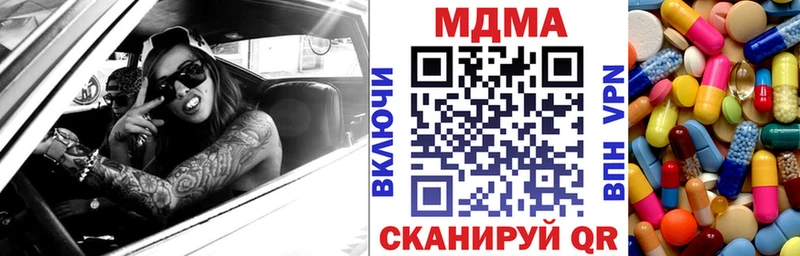 MDMA кристаллы Кропоткин