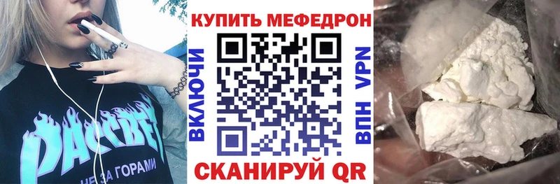 blacksprut Кропоткин МЕФ 4 MMC наркотики