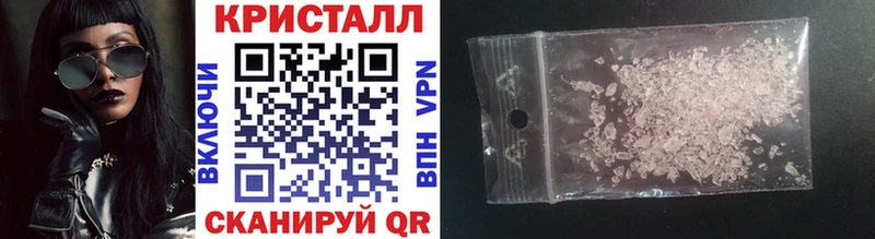 МЕТАМФЕТАМИН витя  купить наркоту  Кропоткин 