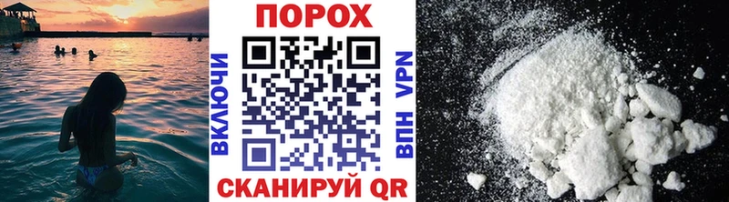 МЕТАМФЕТАМИН пудра Кропоткин