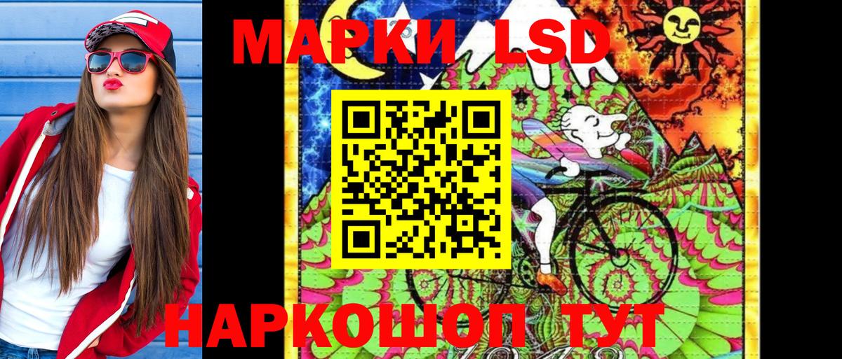 Кропоткин  Марки 25I-NBOMe 1,8мг  Вход с VPN 