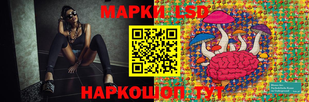 Марихуана  КОКАИН  Вход с VPN  A-PVP СОЛЬ   ГАШ  Кропоткин  МЕФ  