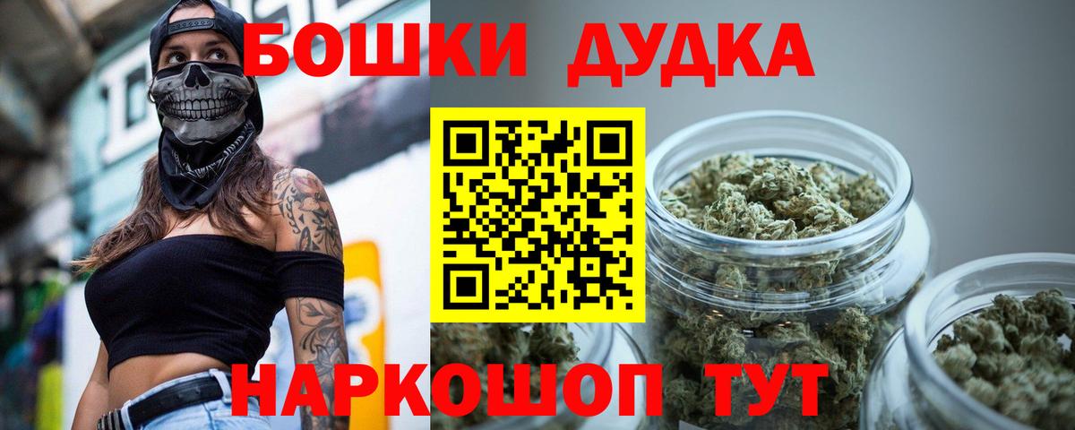 Кропоткин  Каннабис тримм  Шишки марихуана Ganja  Вход с VPN  Каннабис ГИДРОПОН 