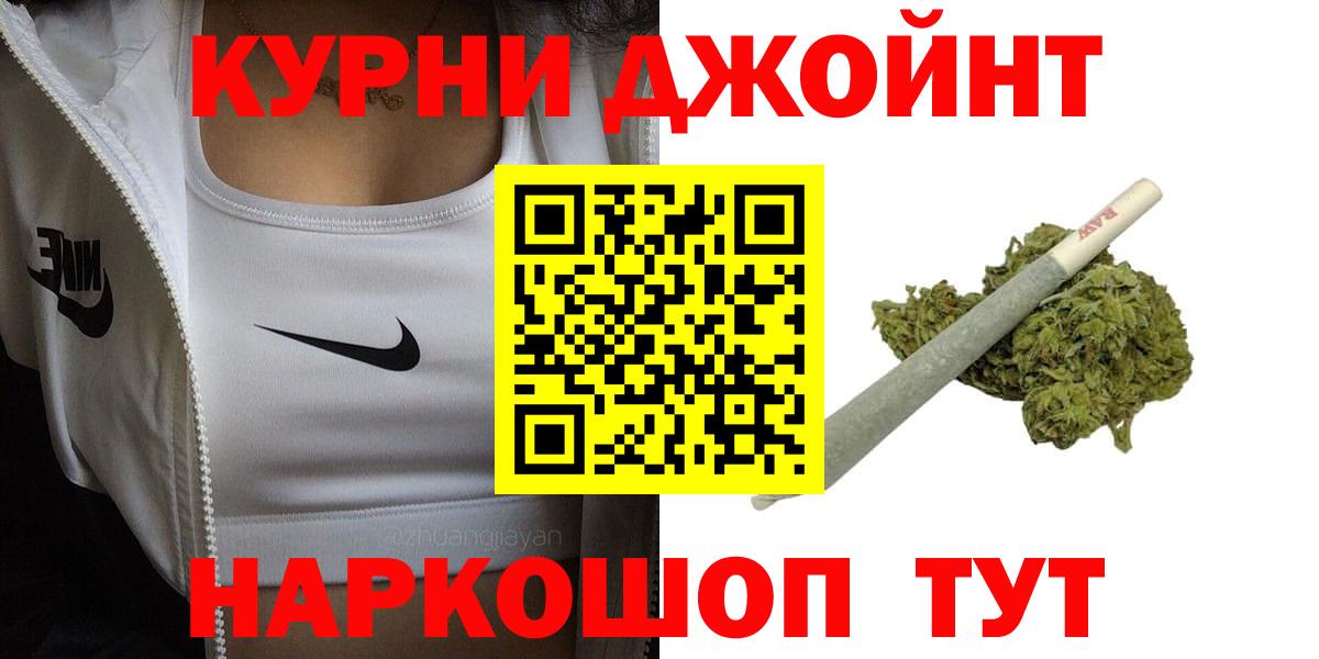 Каннабис AK-47 Кропоткин